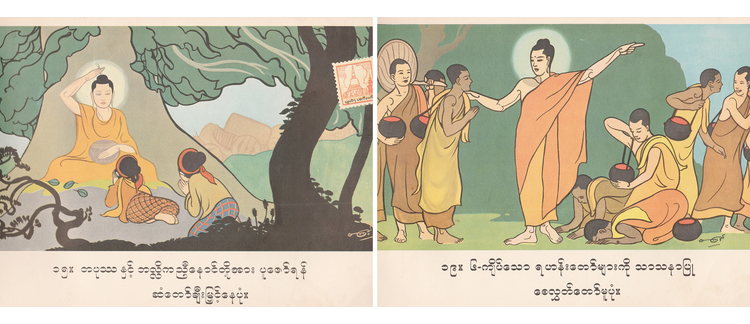 U Ba Kyi's Neo-Traditionalist Comics Style:  At The Crossroads of Myanmar’s Buddhism, Arts and Colonial History